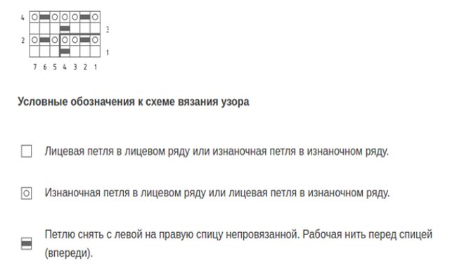 Knitting double-sided patterns