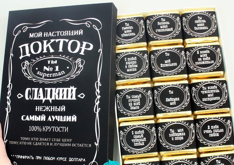 Original registered handmade chocolate A romantic gift for her husband