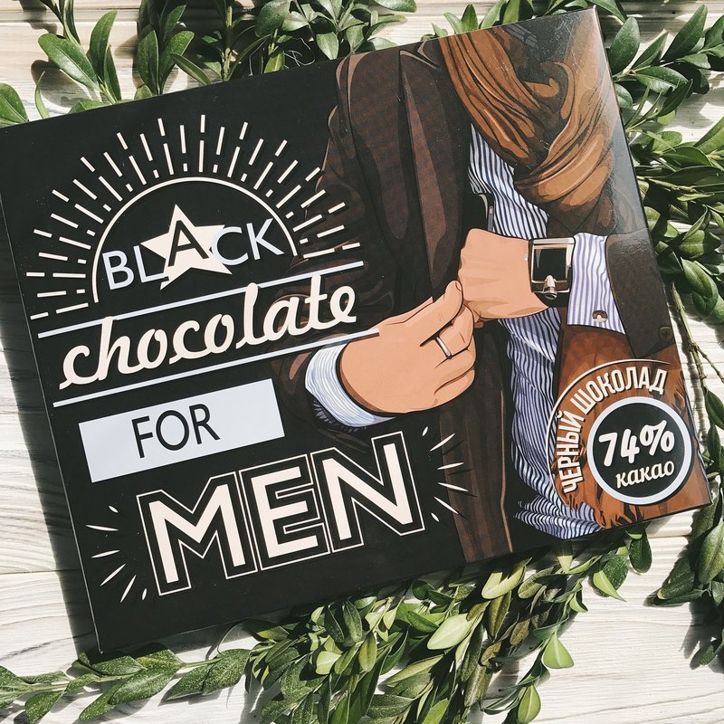 Gift chocolate in a box Chocolate gift box