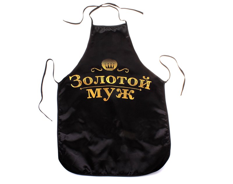 Gift to husband - chintz apron Chintz apron