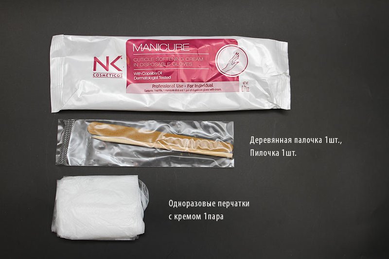 Brazilian manicure set Brazilian manicure set