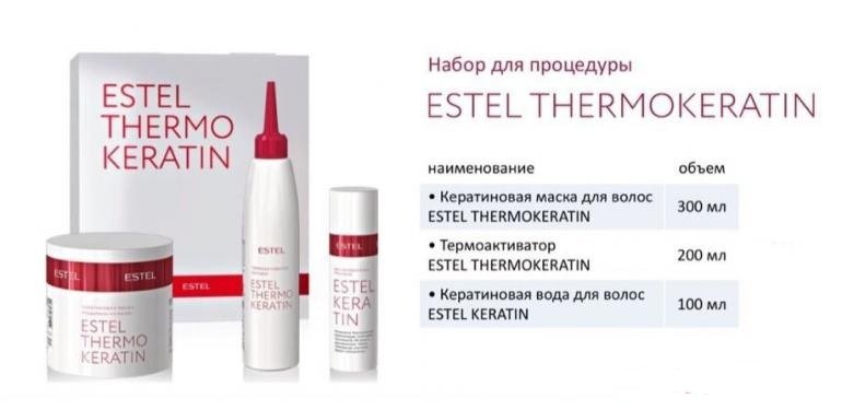 Keratin hair mask Estel ThermoKeratin Keratin hair mask Estel ThermoKeratin