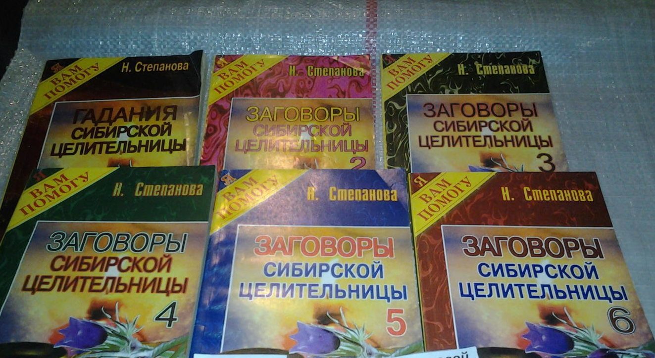 The conspiracies of Natalia Stepanova