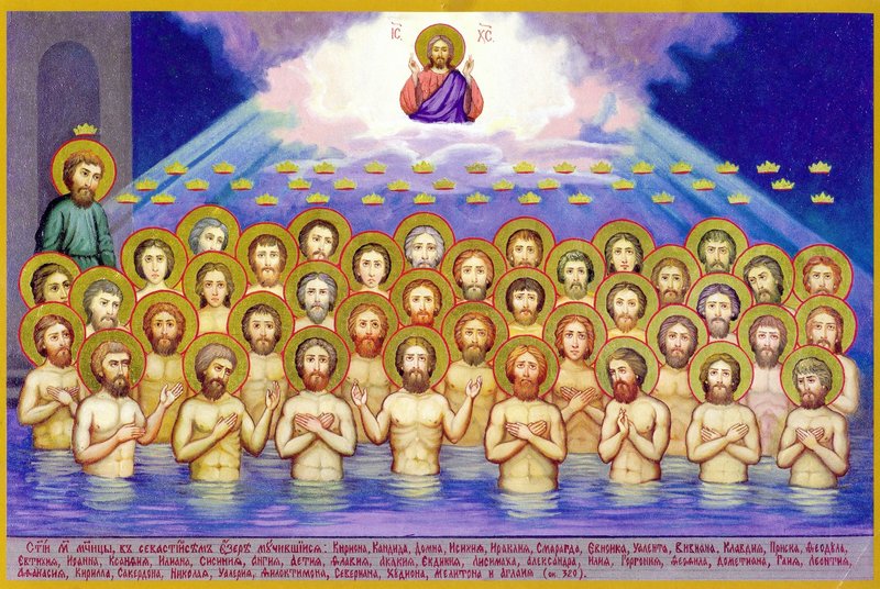 Prayer to the Holy Forty Martyrs of Sebaste
