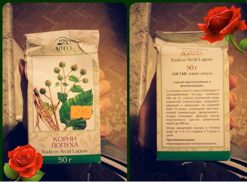 Burdock root in pharmaceutical packaging