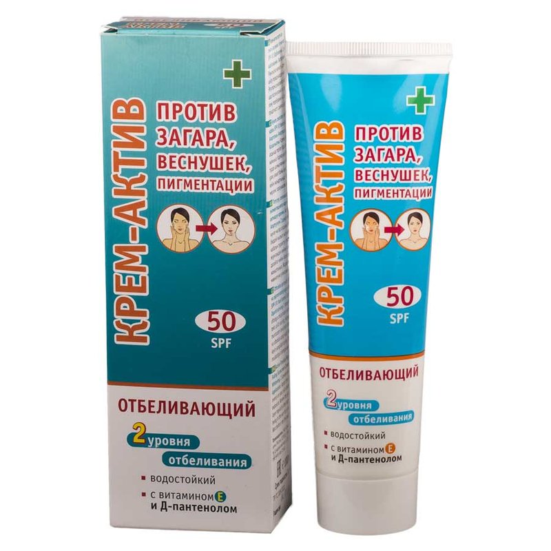 Pigmentation Cream Pigmentation Cream