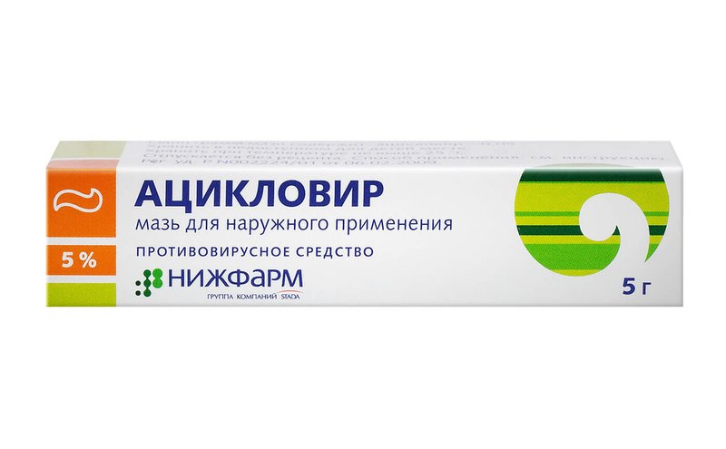 Ointment Acyclovir Ointment Acyclovir