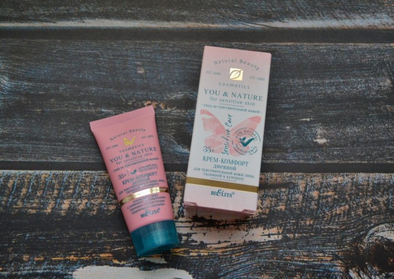 Comfort Cream 35+ from Bielita Comfort Cream 35+ from Bielita