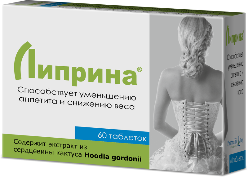 Liprina - an analogue of Reduslim Liprina - an analogue of Reduslim